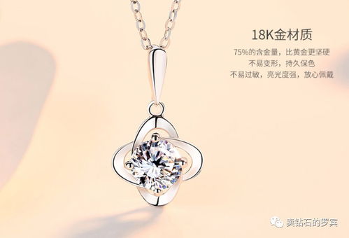 珠寶銷售技巧 顧客想要的款式到貨后，為何不回復你